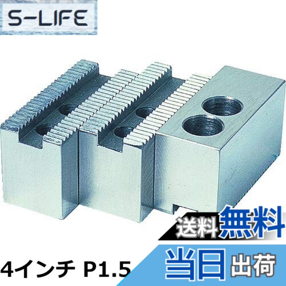 【貨物輸送無料】TRUSCO(トラスコ) 生づめ豊和用 HO1MA用 ファスナー8in P3.0 HO1MA-8-3.0