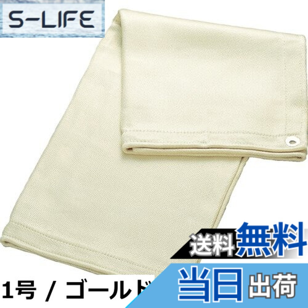 【送料無料】トラスコ中山(TRUSCO) スパッタシートゴールド 1号 820x920mm SPS-1G