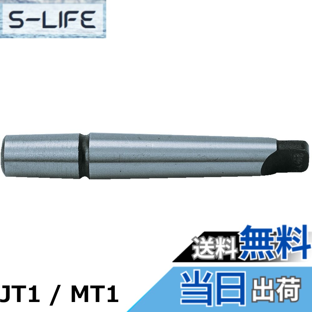 【貨物輸送無料】TRUSCO(トラスコ) チャックアーバー焼入みがき上げる品JT-6XMT-4 TCA-54Y