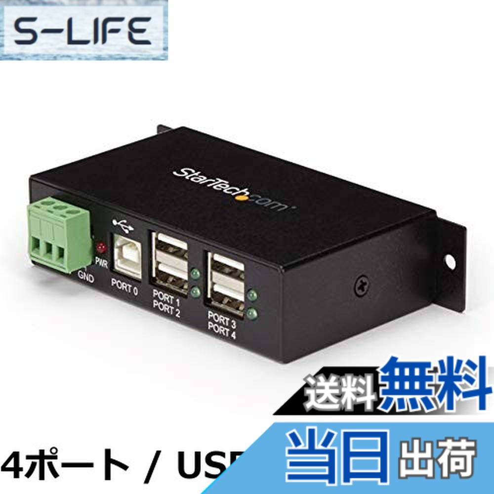 【貨物輸送無料】StarTech.com ウォールマウント型工業用7界面USB 2.0 こしき メタルシャーシ社会システム ST7200USBM