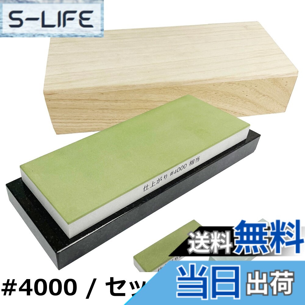 【貨物輸送無料】SK11(エスケー11) 金剛石剃刀砥 レジン 手ごわい切れ物も早いところ研げる #1000