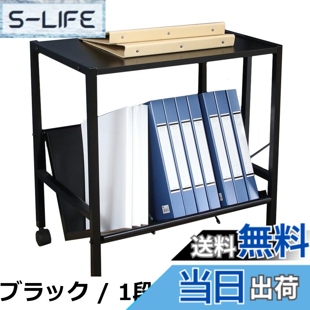 【貨物輸送無料】不二取り引き 整理保存用具手押し車 2段 幅55x奥ふかさ40x高さ70糎 白いこと スチール写真仕合わせ A4相応う キャスター付き添い人 83983