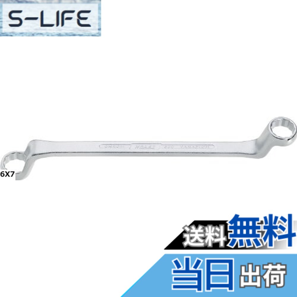 【貨物輸送無料】HAZET(ハゼット) 両口めがね鍵 75度ディープオフセット 6x7粍 6306X7