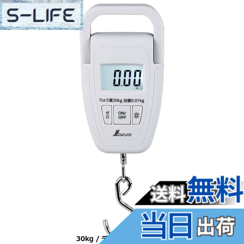 【送料無料】シンワ測定(Shinwa Sokutei) 手ばかり 平面目盛板 1kg 74452