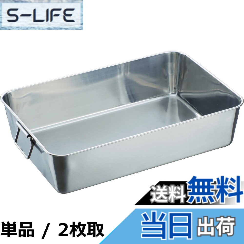 【送料無料】TRUSCO(トラスコ) ステンレス深型角バット 15枚取 T-QB-8