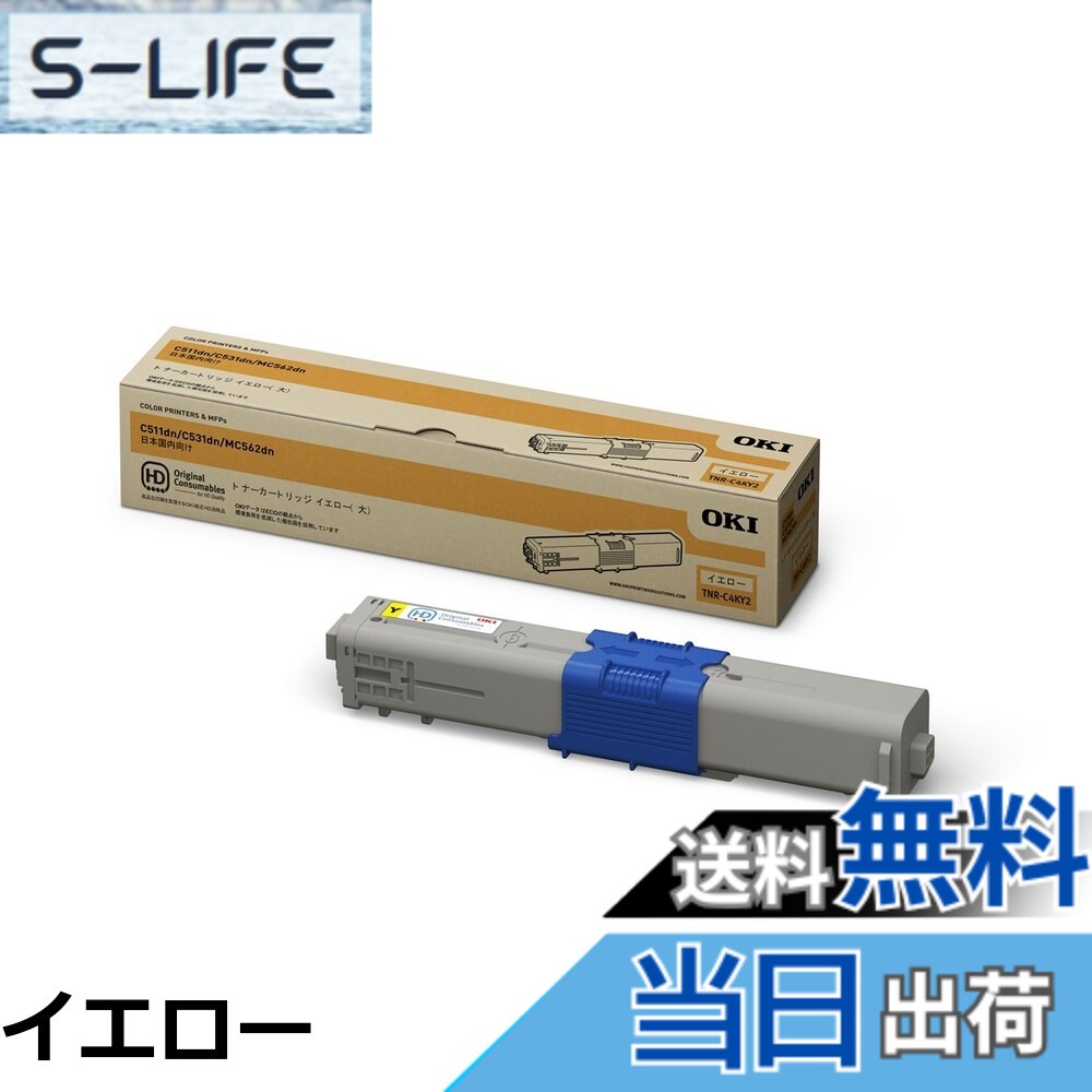 【貨物輸送無料】OKI 【トナーカートリッジ(大) マゼンダ (MC562/C531dn/C511dn)】 TNR-C4KM2