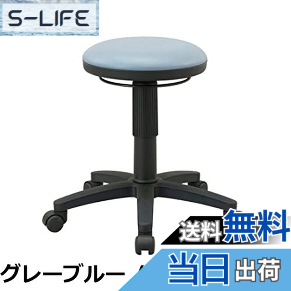 【貨物輸送無料】ナカバヤシ 丸居敷き キャスター付き添い人 診察居敷き 抗菌PVCなめし革 薄墨色青み RZR-104GYB