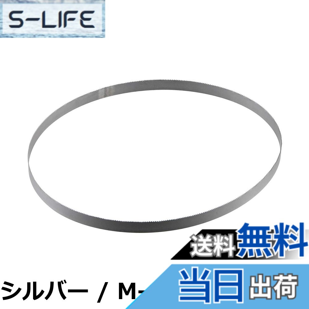 【貨物輸送無料】京セラ(Kyocera) 旧リョービ 帯ノコ刃 M-1140 TBS-50用 4891140