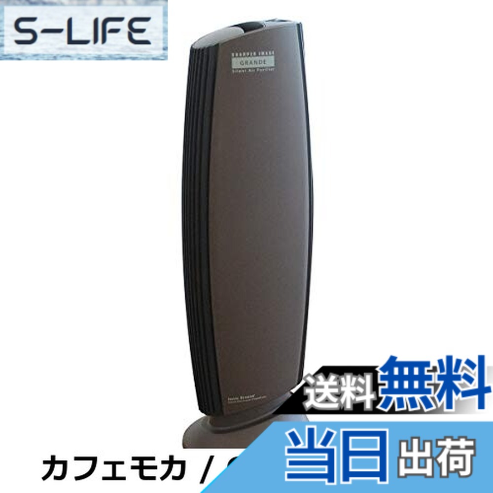 【貨物輸送無料】【堅苦しさ】IonicBreeze/midi 空気の状態汚れのない機 洋琴黒いこと 消臭 21畳 節電 省ワット数 集塵 森閑とした 花粉 高性能 節電打つ手 水漉し受け答え エコ 御機嫌力強さ アレルゲン 59079