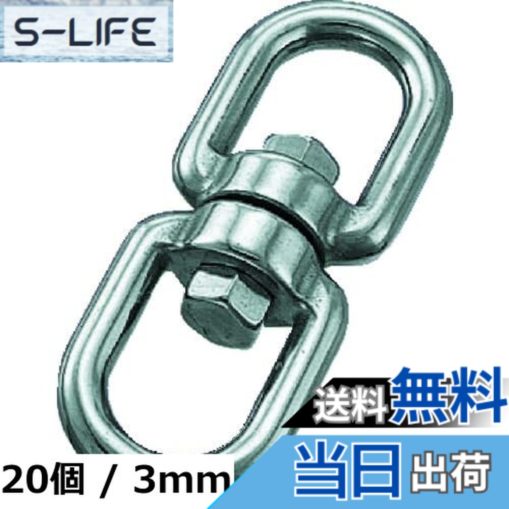 【貨物輸送無料】トラスコ中山(TRUSCO) ステンレス鋼 スイ呼びりん 線径8粍 TRMS-8