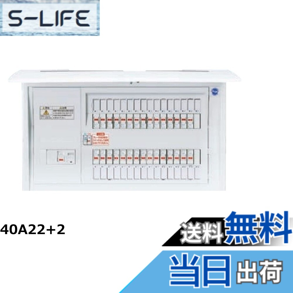 【貨物輸送無料】パナソニック(Panasonic) コスモパネルコンパクト21 判定基準印字機 リミッタースペースなし 100A24+4 BQR810244
