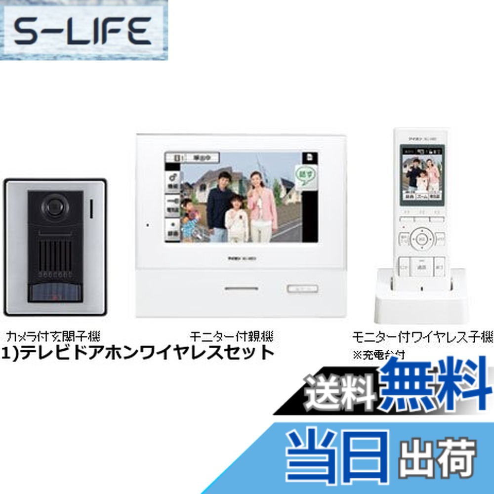 【送料無料】アイホン インターホン ドアホン モニター付親機 7型画面 カラー画面 自動交互通話 プレストーク通話 二世帯向き 壁取付型 SDカード対応 白 3.1x21x18.3cm WJ-4MED-T