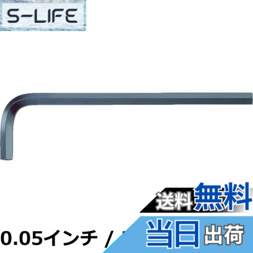 【貨物輸送無料】TRUSCO(トラスコ) 六角棒鍵仕掛ける 13本組(in手合い) TRRI-13S