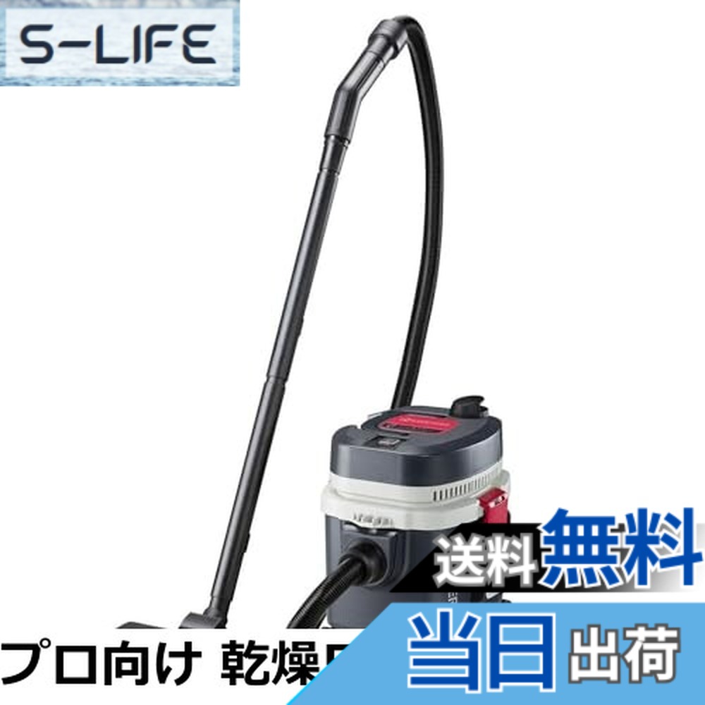 【送料無料】京セラ(Kyocera) 旧リョービ 集じん機 VC-51 683654A 【軽量コンパクトで肩掛け使用も可能】 木くずやホコリ、床にこぼれた水もスッキリと吸引する乾湿両用仕様 吸込仕事率80W 集じん容量 (乾燥)5L・(液体)5L