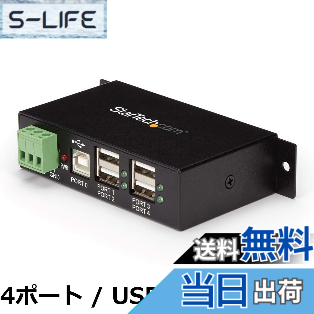【貨物輸送無料】StarTech.com 7界面工業用USB 3.0こしき ESD保護すること/350Wサルゼ保護すること ウォールマウント相応う ST7300USBME