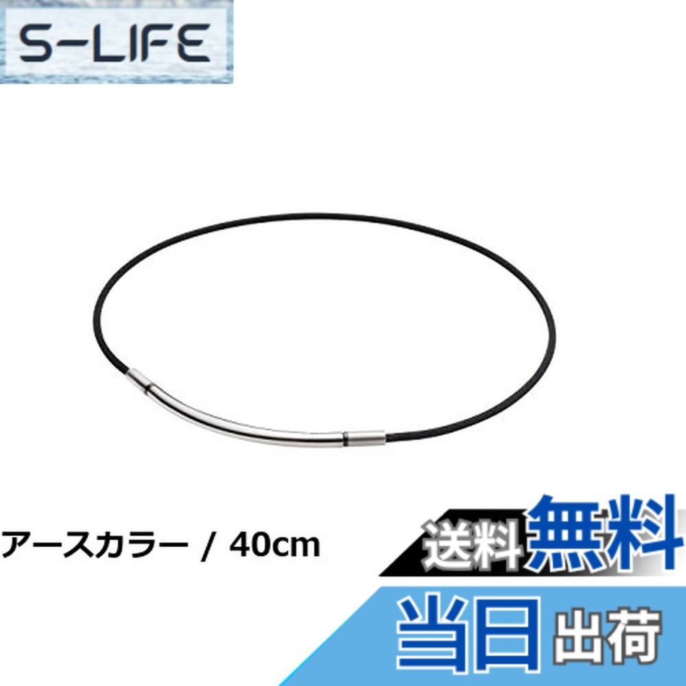 【貨物輸送無料】ファイテン(phiten) 首飾り RAKUWAのど首 メタックス ラウンド 黒いこと/ゴールド 50糎