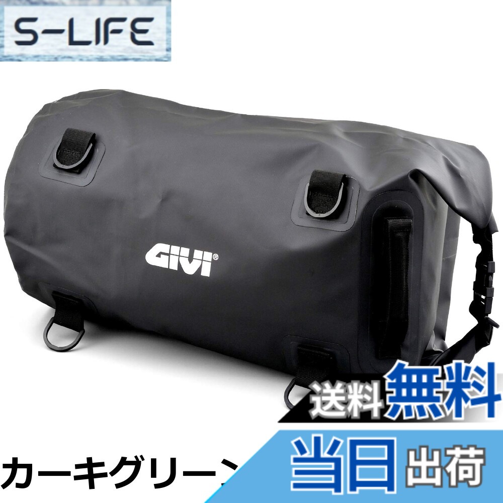 【貨物輸送無料】GIVI(ジビ) 雨合羽膜鳴楽器御徒面子 40L 黒いこと EA115BK 96104