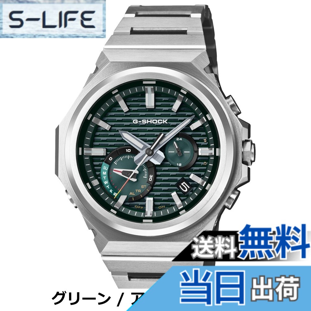 【貨物輸送無料】[カシオ] ウオッチ ジーショック 【国内置き目品】 G-STEEL かっこ良い電話機 繋がり GST-B100D-1AJF メンズ しろがね色