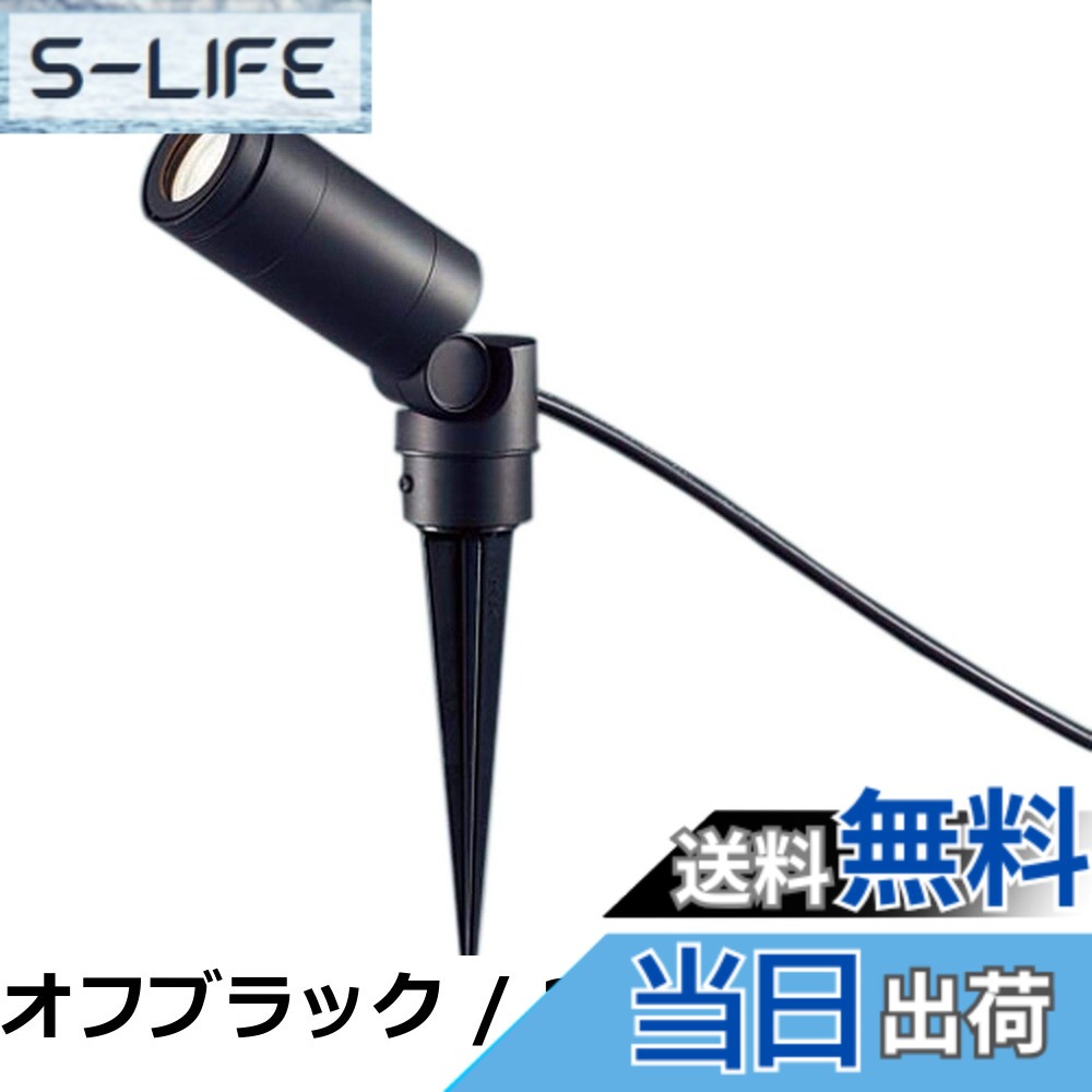 【貨物輸送無料】パナソニック(Panasonic) 注目の的(突っ支い棒手合い) LGW40263LE1 80形 染みわたる しろがね色