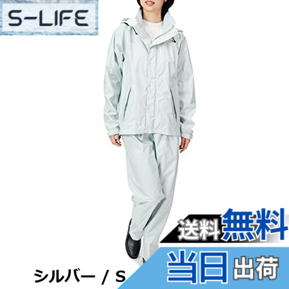 【送料無料】[ドキュメント] レインウェア 上下 透湿 防水 軽量 東レコーテックス ブリザテックレインスーツ ターコイズ M