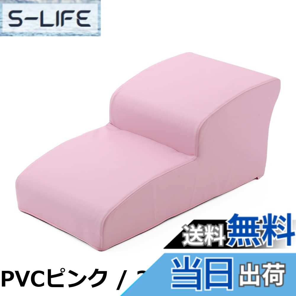 【送料無料】セルタン ドッグステップ 4段 PVCピンク