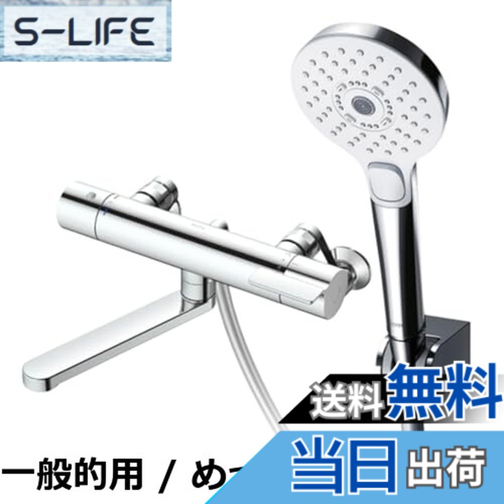 【貨物輸送無料】TOTO 風呂場用壁付サーモスタット雑ぜ合わせる水栓 170粍 コンフォートウェーブめっき3流行り物 クローム TBV03404J