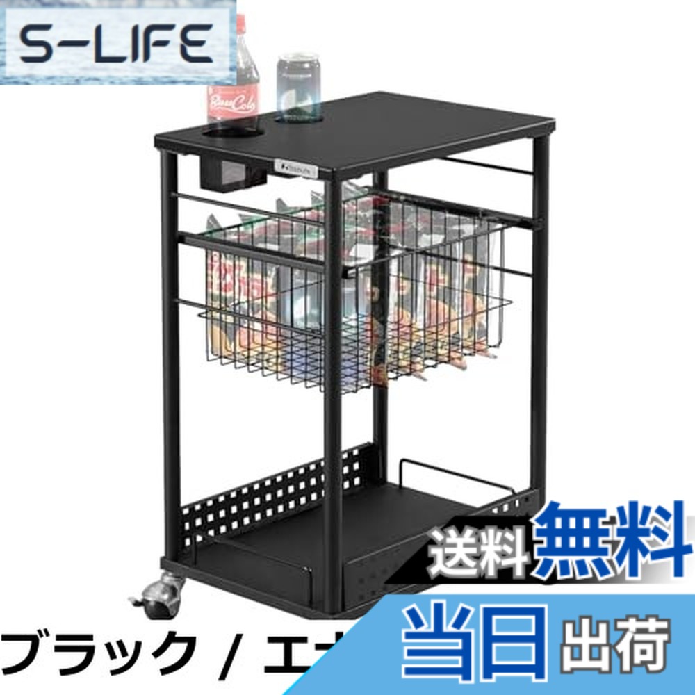 【貨物輸送無料】Bauhutte( バウヒュッテ ) 活動力手押し車 ドリンク保持者 事務机 BHS-430EW-BK