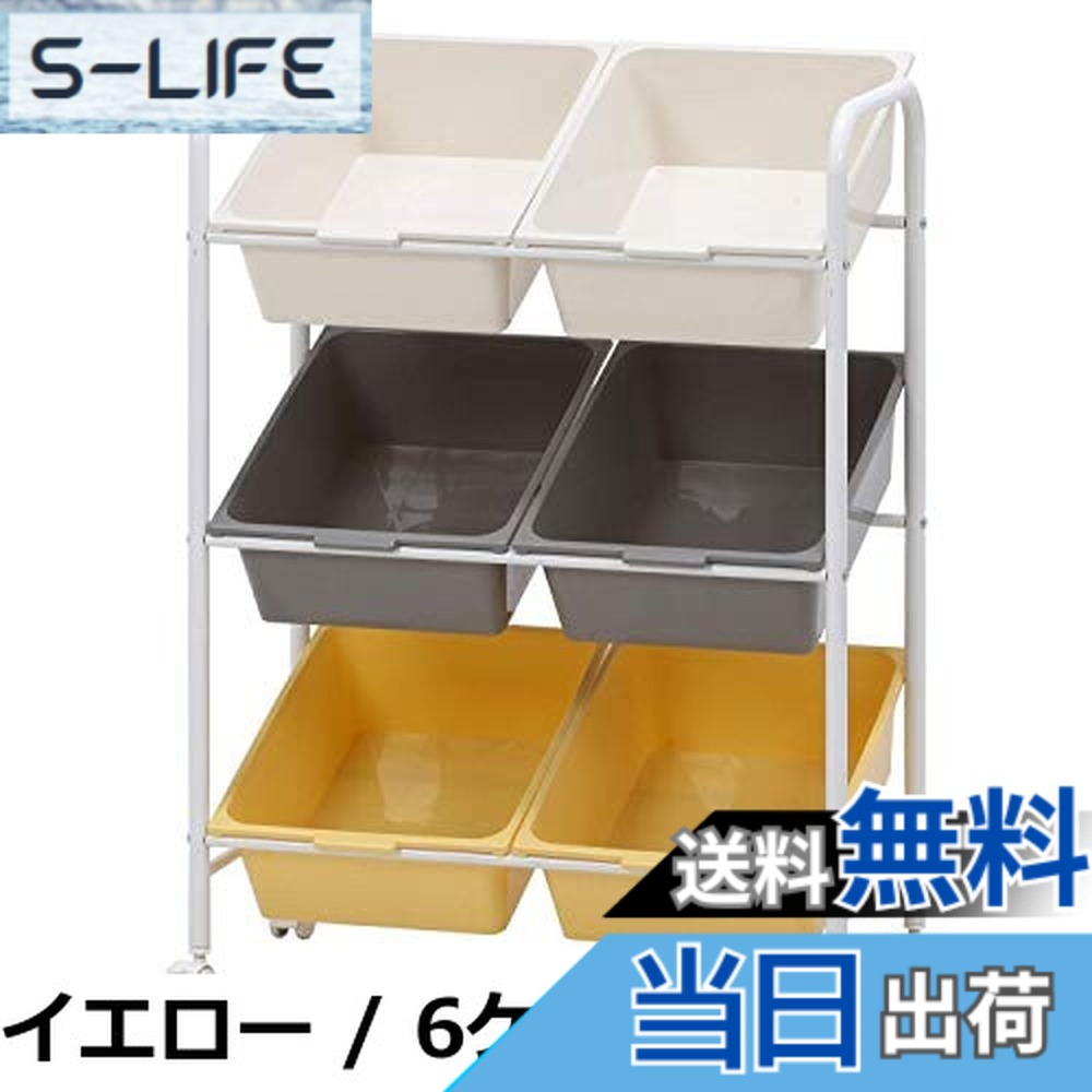 【貨物輸送無料】不二営利主義 お片付け仕合わせ ちびっ子 知育 手あそび納める 幅90.5x奥ふかさ36x高さ86珊 9集合体 緑であること 手あそび箱 納める棚 軽さ ストッパー付き添い人 38293