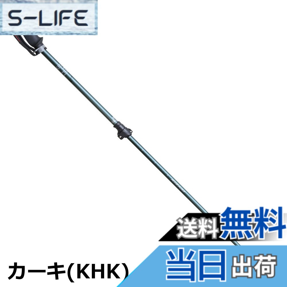 【送料無料】キザキ(kizaki) ウォーキングポール APAI-7H202 ブラック(BLK) APAI7H202