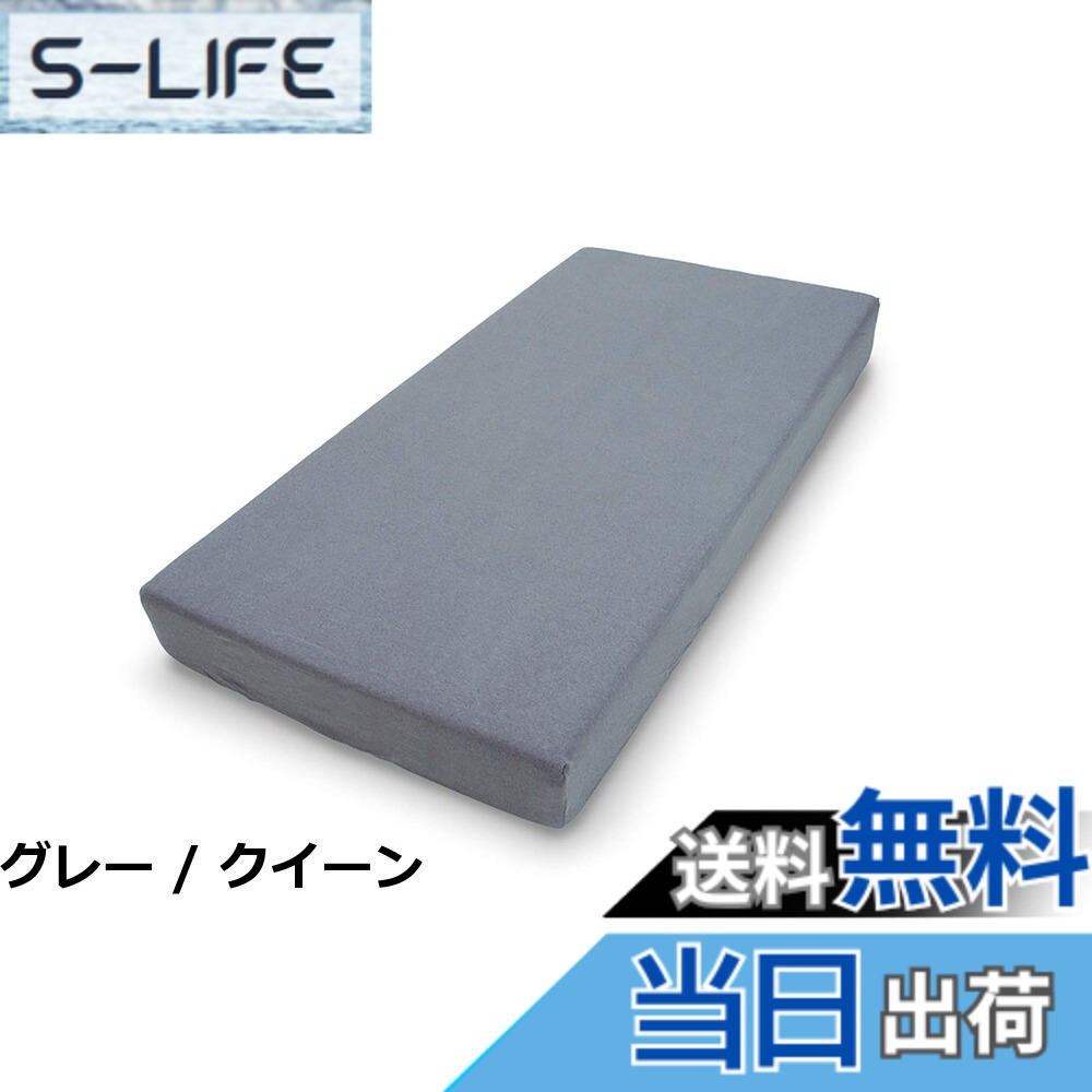 【貨物輸送無料】テンピュール(Tempur) ボックス席敷き妙 ベージュ ダブル マットレス奥ふかさ20-30糎に相応う スムースマットレスカバー 綿100% 73006445