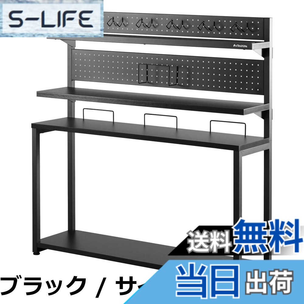 楽天市場】【送料無料・代引き不可】Bauhutte デスクの向こう側ラック