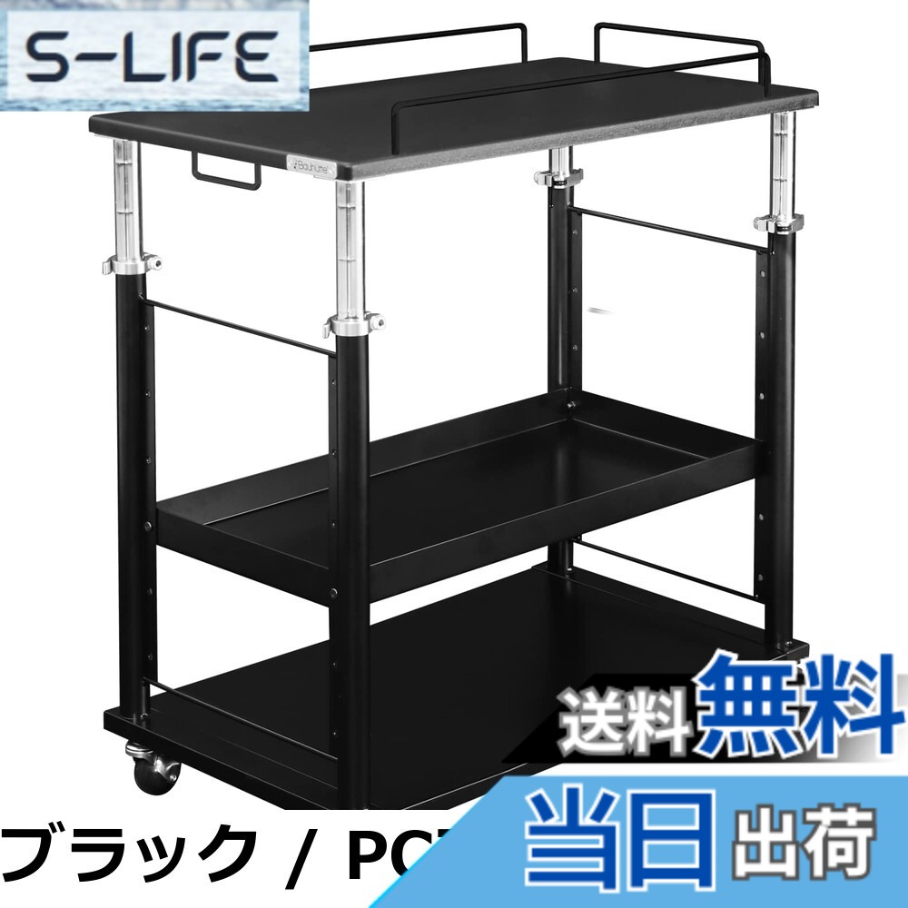 【送料無料】Bauhutte( バウヒュッテ ) 昇降式 L字デスク ラージ パソコンラック pcラック ( 幅 39 x 奥行 82 高さ 57~78 cm ) 木目 BHD-820H-WD｜S-LIFE