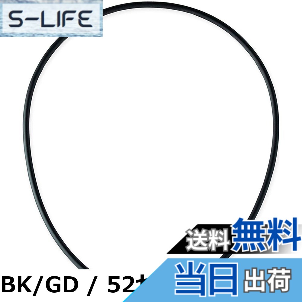 【送料無料】[BANDEL] バンデル ネックレス 磁気ネックレス