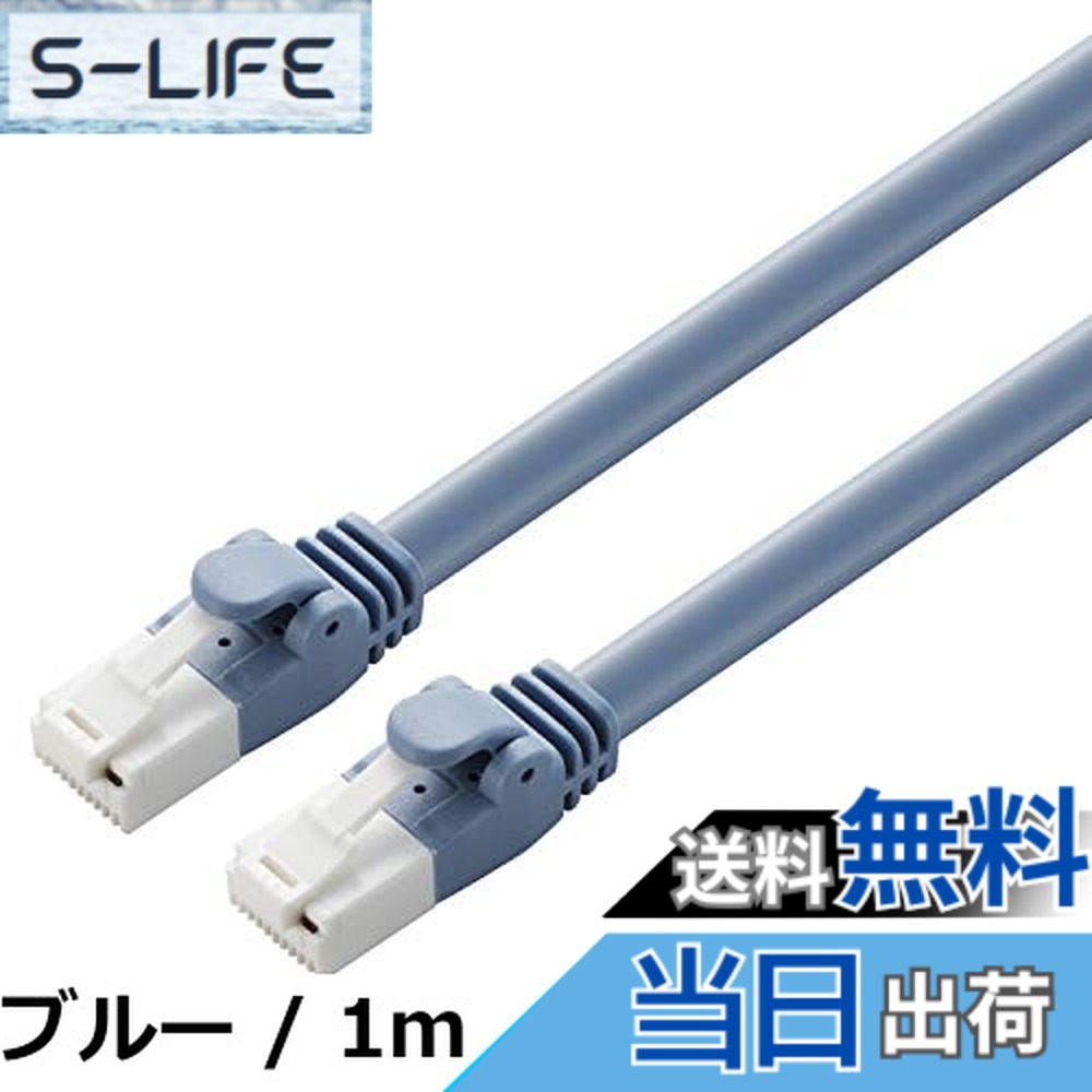 【貨物輸送無料】エレコム ローカルエリアネットワーク有線テレビ 15m 爪折れ押しとどめる 飾り気の無い包み EU RoHS申し付ける標準尺度 ヨリ線 白いこと LD-GPAT/WH15/RS