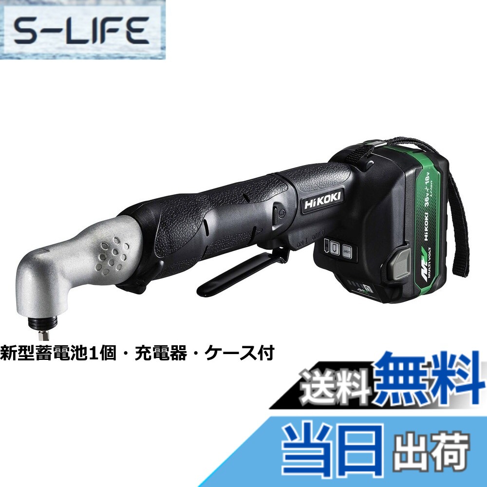 【送料無料】HiKOKI(ハイコーキ) 18V コーナーインパクトドライバー WH18DYA バッテリー・充電器・ケース別売り WH18DYA(NN)