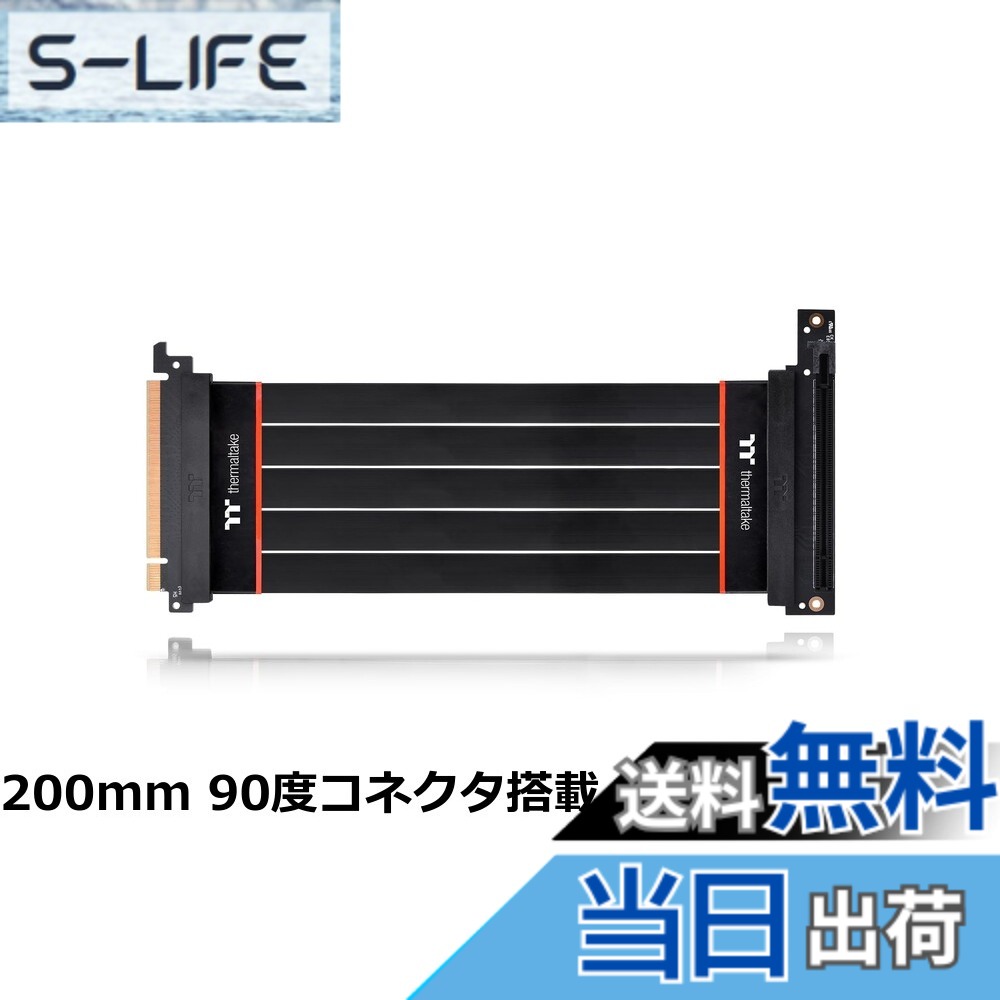 【貨物輸送無料】Thermaltake PCI Express Extender Cable PCI-E4.0 600粍 ライザーケーブル AC-059-CO1OTN-C1 CS8152