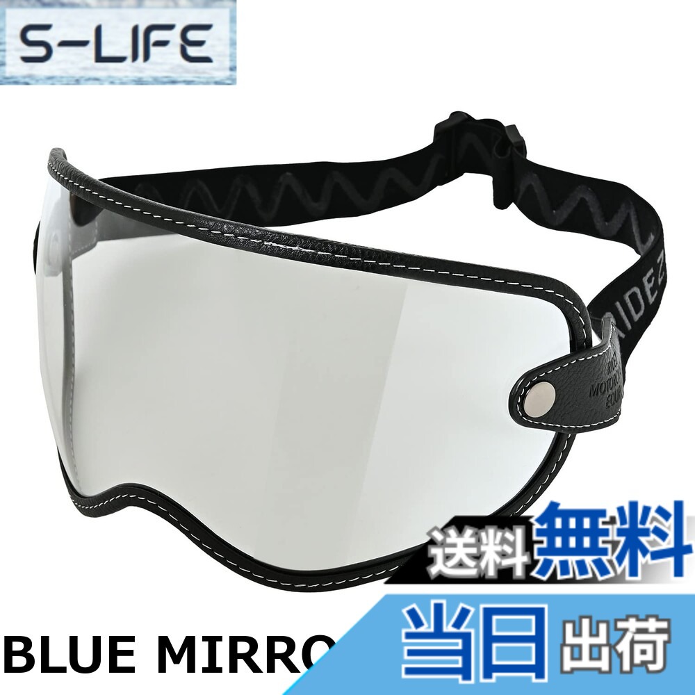 【貨物輸送無料】【RIDEZ(ライズ)】 MOTO ZERO VISOR SMOKE 安全帽 バイザー