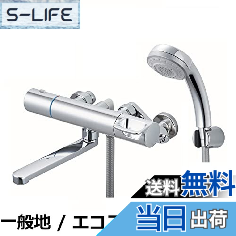 【貨物輸送無料】LIXIL ( リクシル ) INAX サーモスタット付2階建てバス水栓 RBF-916 (メッキハンドル・メッキエコフル多役立つことシャワー) 原則として地用 風呂場 シャワー 練りあわせる水栓 水栓