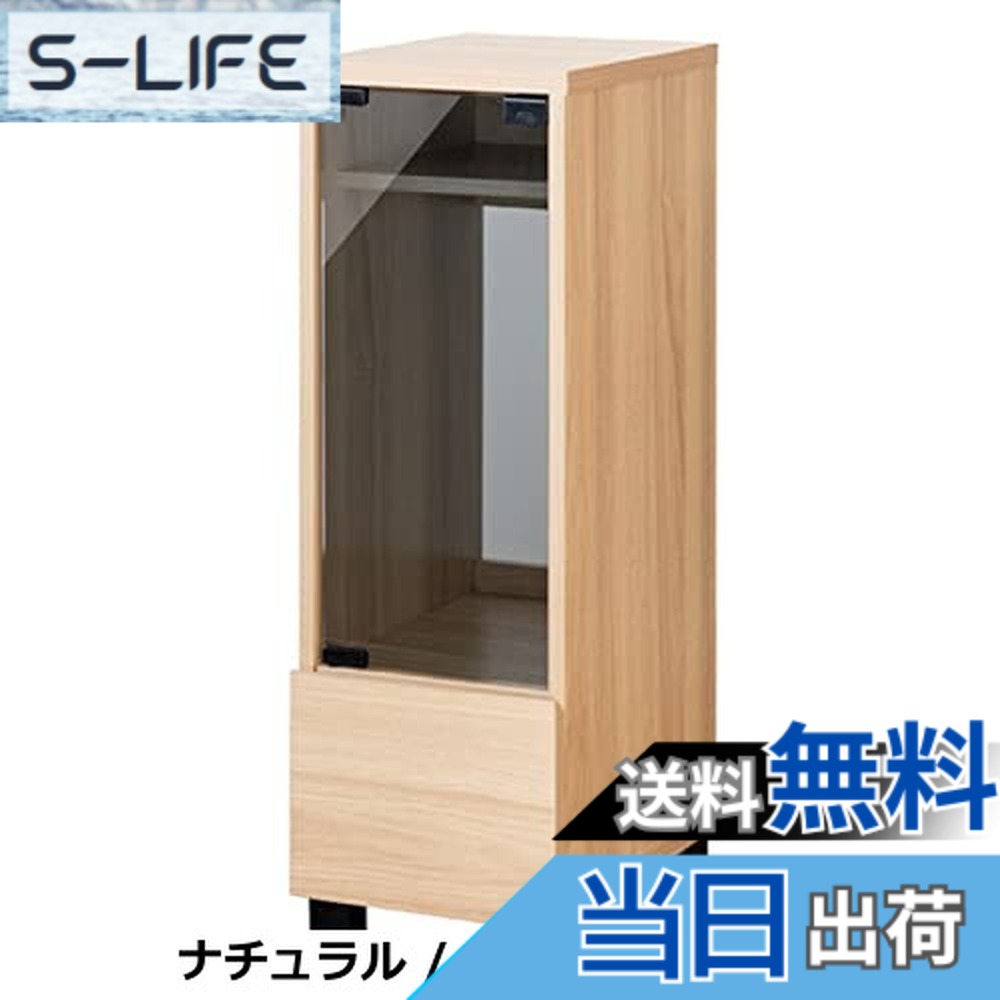 【貨物輸送無料】宮武製造所 競り合い仕合わせ REGABO(レガボ) なおなお書き5相応う 幅26x奥ぶかさ36.5x高さ82ｃｍ 瑠璃扉付 抽き出し付 競り合い機やホンブルグ帽をまとめて納めるできる GRK-003NT 自然的