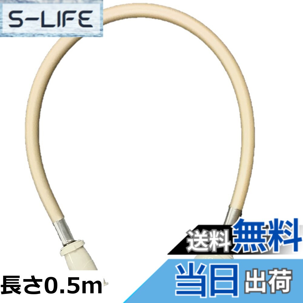 【貨物輸送無料】リンナイ 繋ぎ繋ぎ合わせる用屁っ放り吊りひも 口径７粍 長さ5.0m RGH-D50K