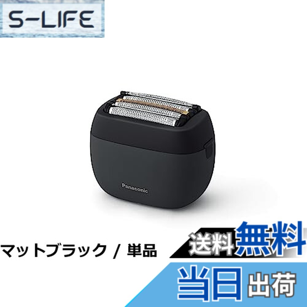 【貨物輸送無料】パナソニック 子ヒツジ短距離競走 パームインシェーバー メンズ電気カミソリ パウダーコンパクト 第一義的手合い 5枚刃 引っ敷き黒いこと ES-PV3A-K