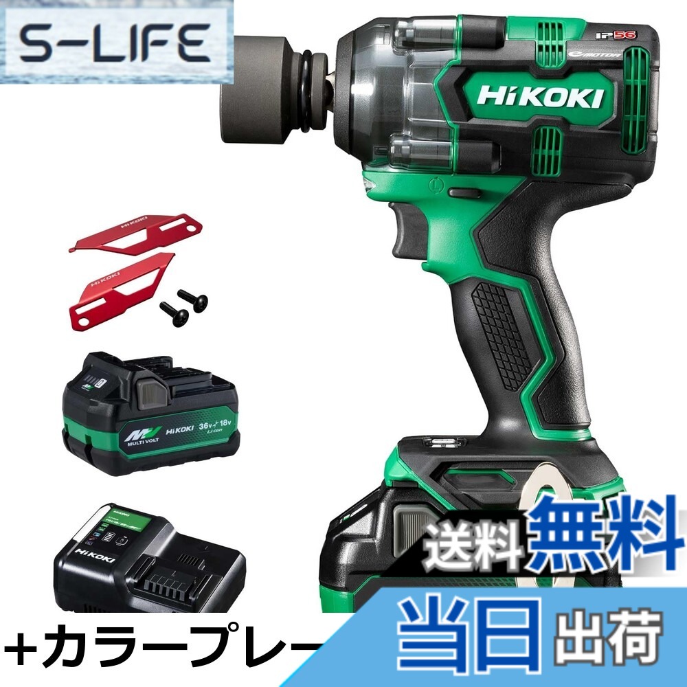 【送料無料】HiKOKI(ハイコーキ) 18V コードレスインパクトレンチ WR18DH 最大緩めトルク550N・m 最大締付けトルク310N・m 蓄電池・充電器・ケース別売り WR18DH(NN) 45,986円