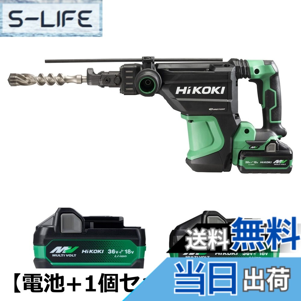 【貨物輸送無料】HiKOKI(ハイコーキ) 36V ハンマドリル DH3640DB 蓄電池2個・申し受ける器・入れもの付 六角シャンク 最大限度穴あけせん孔機ビット40粍 DH3640DB(2WPZ)