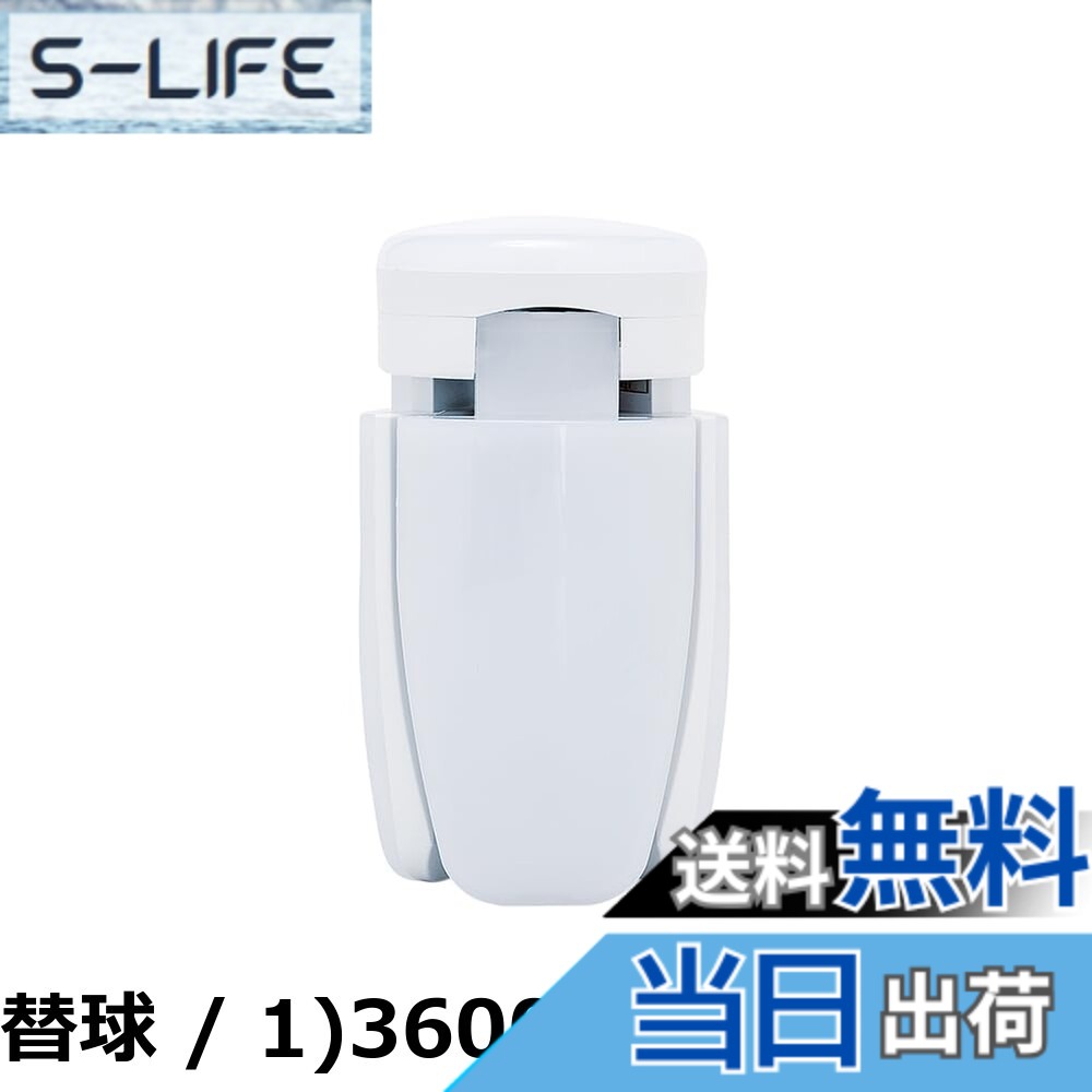 【貨物輸送無料】SK11 LED岩礁点火装置2替球 屋内用 60W 7200ルーメン 昼光色 LDA-60DG-SKN