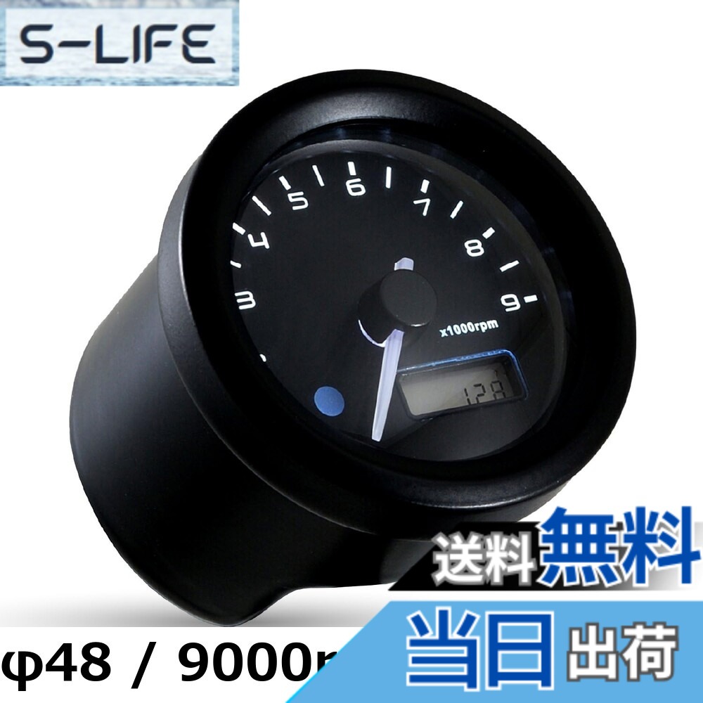 【送料無料】デイトナ(Daytona) バイク タコメーター 電気式 電圧計 VELONA(ヴェローナ) ブラックボディ/ホワイトLED φ60 9000rpm表示 44203