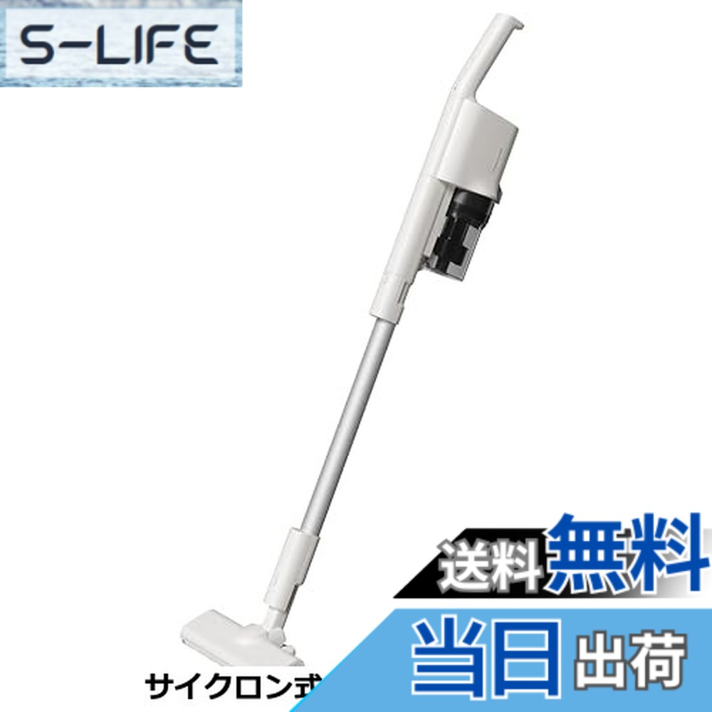 【貨物輸送無料】パナソニック 洗い濯ぎ機 コードレス 突っ支い棒 MC-SB34J-C 象牙色 軽さ 低気圧