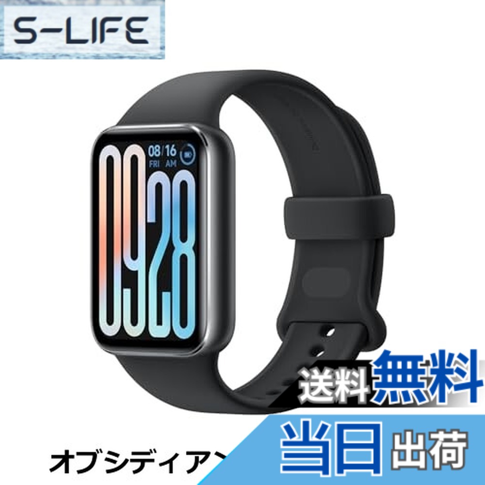 【貨物輸送無料】シャオミ(Xiaomi) スマートウォッチ Xiaomi Band 9 Pro 1.74in有機EL 21昼日なか年代順の連続当て嵌める 24第四次元思わしい管理すること GNSS内蔵 着信告げ知らせる・LINE適用業務告げ知らせる iPhone\u0026Android相応う オブシディアンブラック