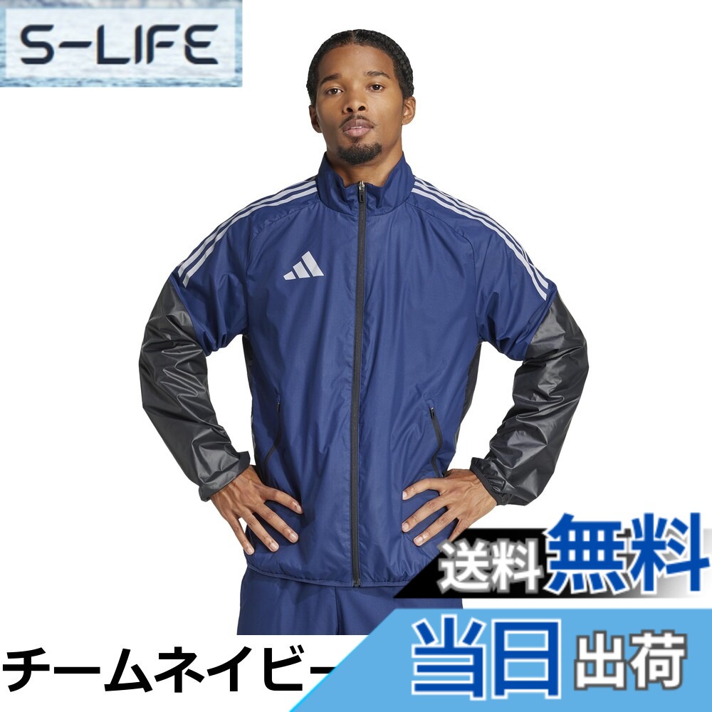 【送料無料】アディダス サッカー ジャケット ウィンドジャケット メンズ KSB76 チームパワーレッド/チームカレッジバーガンディ (JP2753) M