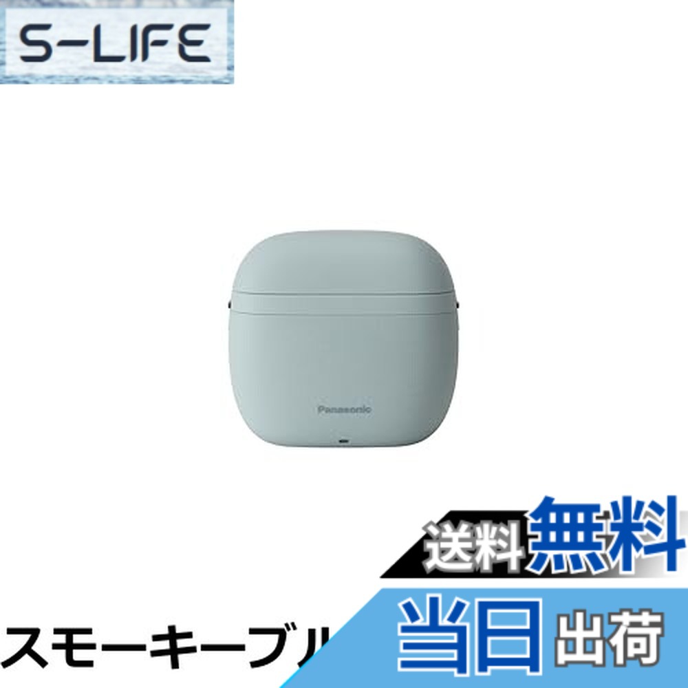 【送料無料】パナソニック ラムダッシュ パームインシェーバー メンズシェーバー LITE 3枚刃 スモーキーブルー ES-P330U-B
