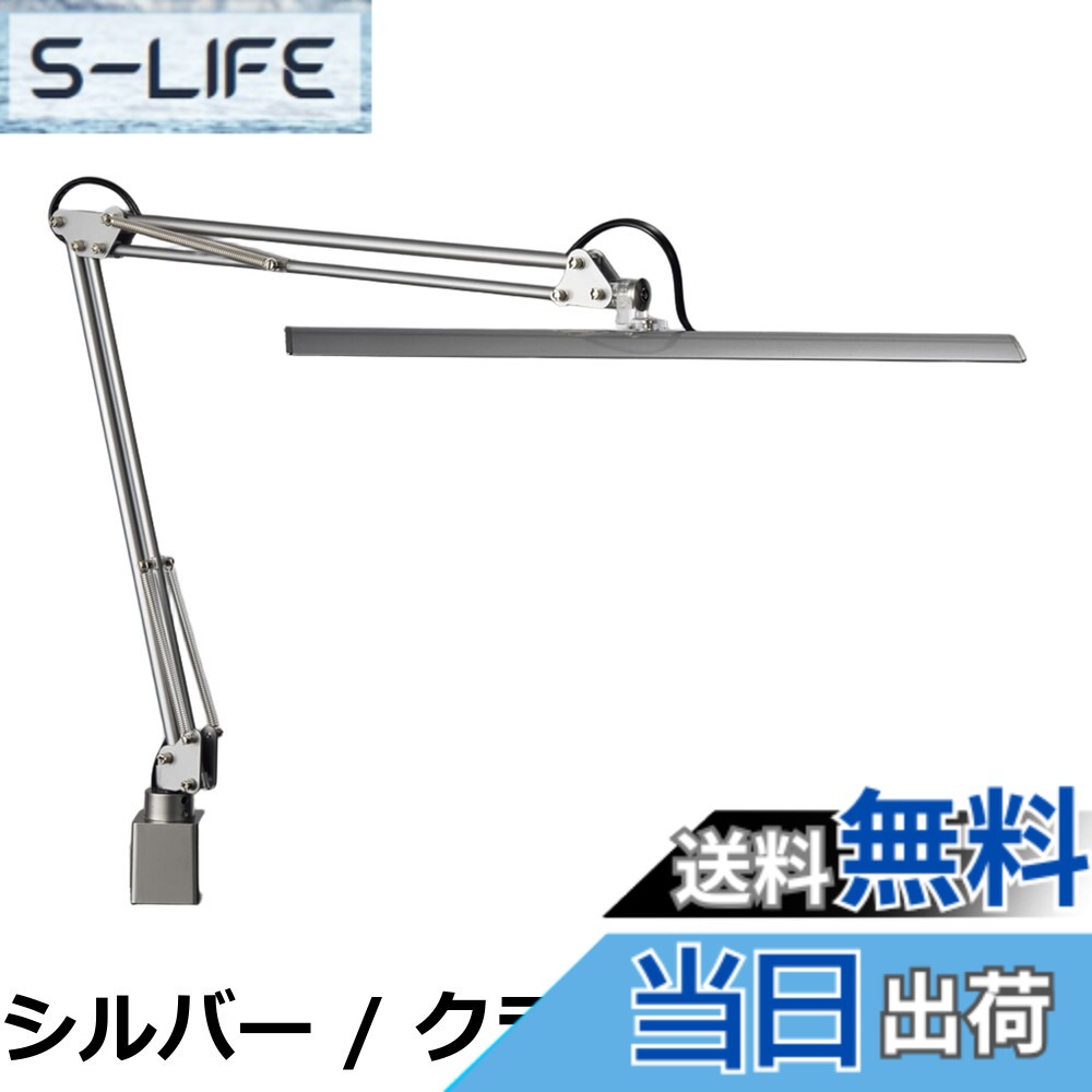 【貨物輸送無料】山田ともし火(Yamada Shomei) Z-Light しろがね色 Z-10GSL ブラック-シルバー